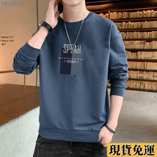 🌷臺灣限時低價🌷 男生大學T 男裝 複古圓領衛衣男寬鬆秋冬季加絨加厚保暖衣圓領上衣中性風T恤 男生衣服 男士衣服