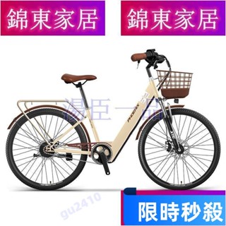 【大旺國際】特惠電動腳踏車 鋰電電動自行車 電動自行車 電動輔助自行車 代步車 內建電池 防水防盜 複古輕便通懃電瓶車