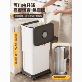 垃圾桶 壁掛垃圾桶 廚房垃圾桶 雙層垃圾桶 廚房垃圾桶 浴室廚房專用垃圾桶家用新款帶輪可移動大容量滑蓋升降高款廚餘桶