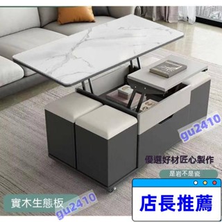 【大旺國際】【全網銷量第一】巖板多功能茶几小戶型茶具桌家用餐桌升降一體茶臺客廳收納桌子升降茶几桌可移動茶機桌
