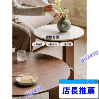 【大旺國際】特惠/實木巖板茶几北歐客廳沙發邊幾小型圓形茶臺黑胡桃木茶桌
