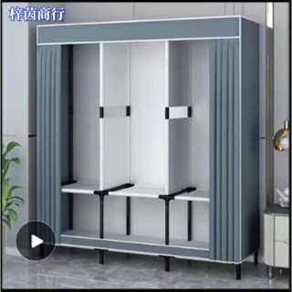 🟣梓茵商行🟣專為小戶型設計實惠經濟實用 簡易衣櫃家用臥室全鋼架單人宿舍組裝布衣櫃出租房收納落地式衣櫥衣服收納掛衣架