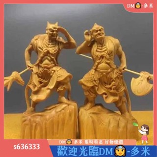 黃楊木千里眼順風耳 千順將軍 媽祖護法 神將木雕擺件 崖柏木千里眼順風耳s636333
