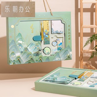 筆記本禮盒套裝 國潮千裡江山圖 故宮文創 高顏值手帳本 畢業禮物 學生獎勵 創意伴手禮