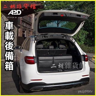可開發票網紅網美汽車後備箱收納箱車用儲物車載收納盒便攜儲物箱折疊整理箱 後車廂收納箱 後車廂置物箱 車用收納箱 後行李箱