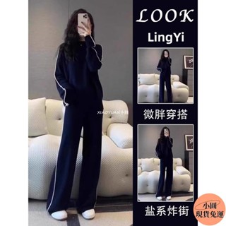 【小圓❥桃園發貨】 大尺碼女裝 秋季運動套裝女 顯瘦時尚洋氣遮肉大學T+休閒長褲 兩件套 胖mm2-300斤 兩件式套裝