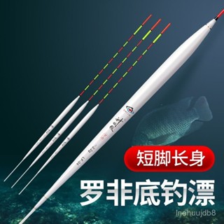 福壽魚專用浮標 神眼張黑坑羅非漂專用輕口高靈敏加粗尾醒目鯽魚漂細長身短腳浮漂 福壽浮標 吳郭魚浮標 釣福壽 黑坑羅非漂
