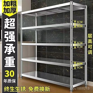 【免運】不銹鋼 多層 貨架 五層 置物架 廚房架 微波爐架子 落地 多功能 收納架 四層小戶型 臥室 客廳 廚房 不佔地