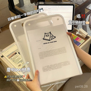 🥇限時下殺🥇 A4檔案夾 小學生 分類試捲收納 文件袋 多層 手提 大容量 可愛 透明 風琴包 防水