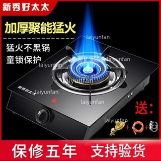 煤氣單灶 家用臺式液化氣節能猛火燃氣單灶 瓦斯爐 單口瓦斯爐 燃氣灶 灶爐 猛火爐 節能灶 家用