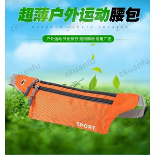 【多多優選】戶外運動腰包 多功能運動腰帶 超薄防雨手機腰包 男士女士雙口袋腰包 戶外時尚跑步腰包 登山 徒步 騎行