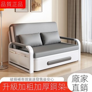✅臺灣賣家✅抽拉式沙發 懶人沙發 單人沙髮床折疊陽臺兩用多功能新款小戶型客廳伸縮一體折疊床耐用