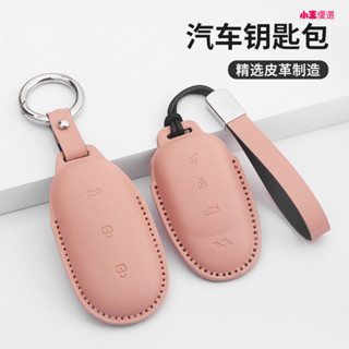 汽車鑰匙套🎀臺出 適用理想L6/L7L8/L9MEGA專用簡約皮革車鑰匙保護套鑰匙包殻扣男女