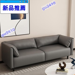 【大旺國際】【特惠】北歐雙人小戶型沙發簡約公寓臥室服裝店客廳接待休息區科技布沙發