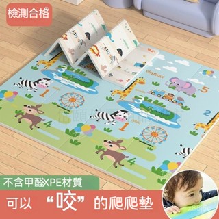 新上市+免運 XPE可折疊寶寶爬行墊 客廳地墊加厚家爬爬墊 可折疊便攜xpe材質兒童泡沫地墊子 床邊墊防摔墊 可定製