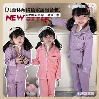 🍭小朋友🍭 兒童 家居服套裝 秋冬新款 寶寶秋季中大童 翻領女孩 長袖德絨 女童睡衣