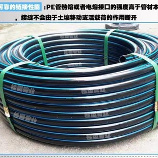 Pe水管 自來水管熱熔塑膠國際3分 4分 6分管 批發塑膠黑硬管1寸