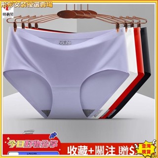 💗壹灣出貨💗日系冰絲無痕內褲 女生三角內褲 純棉檔舒適透氣衛生褲 學生抗菌無痕生理褲 少女小可愛內衣褲 薄款中腰三角