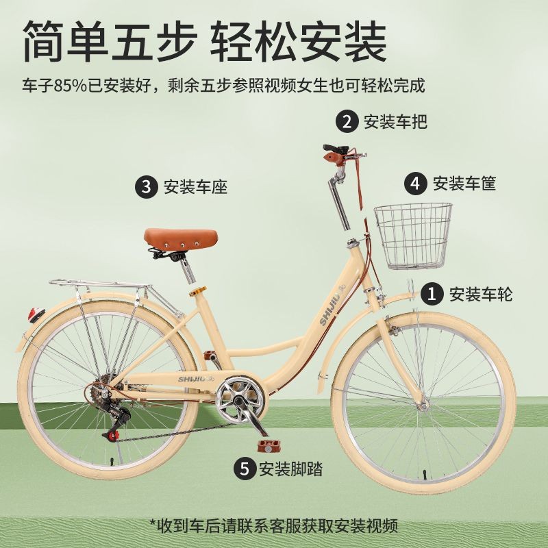 Bubble Shop🫧自行車女士成人輕便24寸26上班代步學生複古通懃變速淑女實心胎車