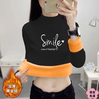 🌸現H+免運🌸 優惠清倉~刷毛加厚百搭女上衣2024款女裝秋冬中高領保暖上衣女冬季韓版新款長袖T恤打底衫女