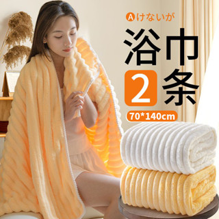 【限時特賣】浴巾情侶款一對家用比純棉全棉吸水男款女毛巾洗澡成人裹全身套裝
