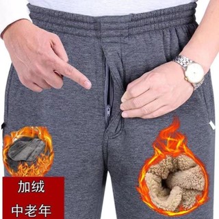冬季爸爸加絨褲子羊羔絨休閒褲男寬鬆加厚鬆緊腰男褲外穿保暖棉褲休閒長褲 運動褲 工作褲 大碼休閒褲 保暖棉褲