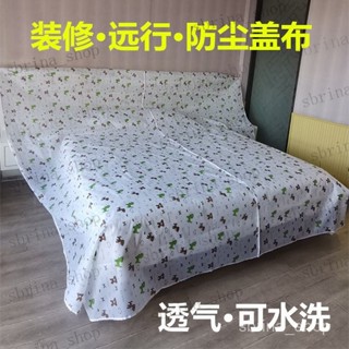 蓋床防塵佈防塵罩遮塵布家用沙發傢俱蓋布萬能灰布蓋巾防塵蓋布 沙發蓋布 多功能防塵罩 大蓋布 防灰塵床罩 遮灰布 沙發蓋布