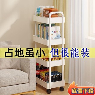 📢臺灣出貨📣置物手推車 置物籃推車 工具車 推車 美容車 廚房推車 收納推車 廚房收納架 層架推車 三層推車