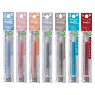 PILOT 0.5 極細按鍵魔擦筆替芯 Waai 筆芯 LFBKRF-12EF【金玉堂文具】
