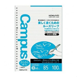 KOKUYO 國譽 836BT Campus 東大生點線活頁紙 B5 藍 行高6mm 活頁 文具大賞 【金玉堂文具】