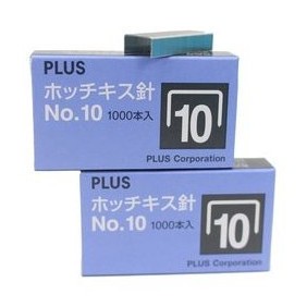 PLUS 普樂士 10號 訂書針（30-111 / SS-010）釘書針 1000支/盒【金玉堂文具】