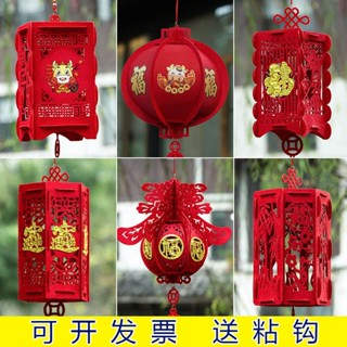 中國風 陽臺 過年 喬遷 春節新年裝飾 結婚 紅燈籠 大門燈籠 大紅裝飾用品新年春節裝飾燈籠元旦廣告定製福字掛飾過年室內