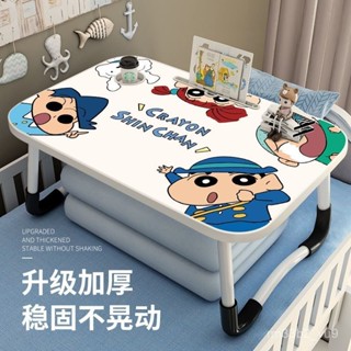 蠟筆小新床上折疊小桌子宿捨學生學習寫字卡通床上桌上電腦桌