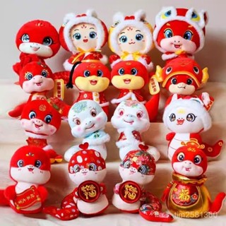 蛇年吉祥物 蛇年娃娃 蛇布偶 新年禮物蛇公仔 生肖蛇娃娃毛絨玩具 吉祥蛇玩偶 蛇娃娃 蛇布偶 福寶蛇毛絨玩具 春節布娃娃