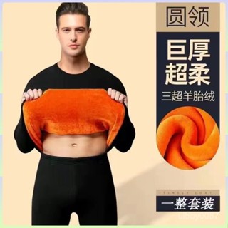 🔥在臺24H🔥男士加絨加厚保暖衣 超大碼數 加絨加厚刷毛T恤 衛生衣 發熱衣 加絨保暖內搭衣 加絨保暖外搭衣 加厚打底衫