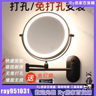 LED化妝鏡 5/7/10倍放大雙面化妝鏡 可充電 壁掛式圓鏡 360度旋轉放大鏡子 適用浴室的三色調光鏡子