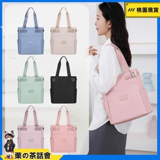 慄の茶話會 ins 休閒通勤女版手提包 耐磨牛津布手提袋 素色大容量日系簡約大學生補習袋 ins女包 尼龍布托特 l.j
