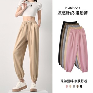 🍒臺灣出貨🍒 灰色運動褲女夏季薄款小個子寬鬆束腳春秋款休閒燈籠衛褲2024新款 EJNE