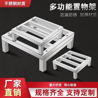 🏧洗衣機底架🏧 升級加強通用洗衣機底座 冰箱底座 雙管可伸縮萬向輪移動腳架 洗衣機托架 洗衣機增高架 空調支架置物架