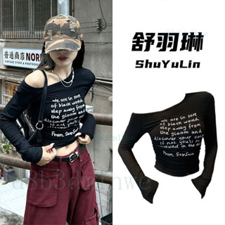 臺灣出貨🚚小心機字母印花露肩上衣女秋季美式炸街新款小衫又甜又辣長袖T恤
