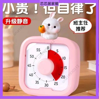 🔥臺灣發貨🔥 【新生必備】靜音視覺化計時器小學生自律神器定時寫作業學習專用時間管理