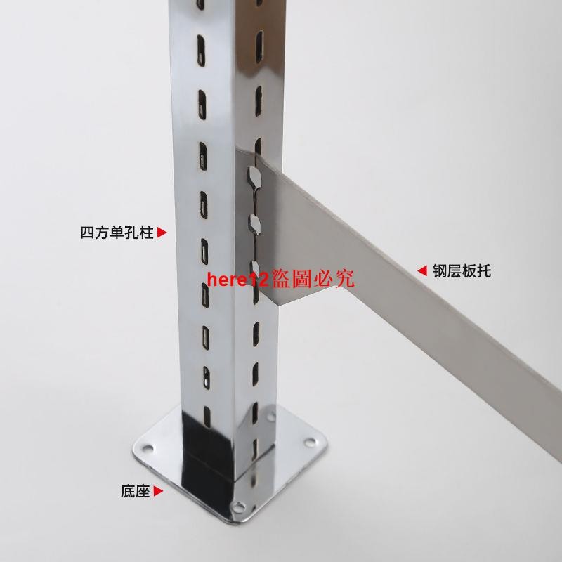 落地30*30四方柱a柱超市裝修服裝貨架墻上方管沖孔鐵管柱立式配件