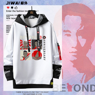懷舊復古樂隊搖滾衛衣beyond黃家駒同款紀念衣服男女寬松衛衣帽衫(teles/ ~極極)