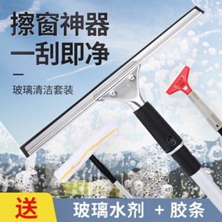 【🎉臺灣發貨🎉】 雙麵玻璃清潔器 擦玻璃神器 安全擦窗器 擦玻璃神器家用颳刀專業清洗玻璃颳子伸縮桿地闆颳水器窗戶清潔刷