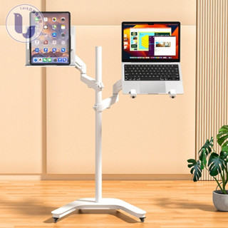 ✨筆記本電腦支架IPAD平闆手機支架落地式站立陞降移動工作臺顯示器懸掛