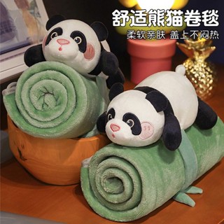 ✨熱賣✨ 法蘭絨小毯子可愛熊貓卷毯辦公室午睡空調毯兒童床上小被子車載夏