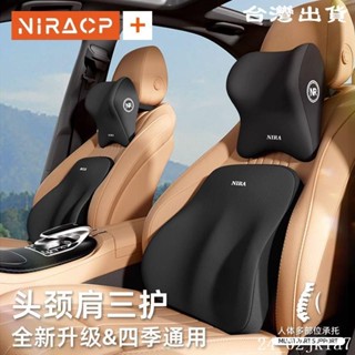 【臺灣出貨】腰靠 汽車記憶棉頸枕腰靠司機護腰墊腰託腰部支撐護頸枕靠枕車用車內