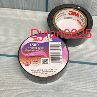 全新實拍現貨 3M 1500 電氣 膠帶 電火布 18mm X 10m 10米 絕緣 膠布 電線 包覆 厚0.13mm