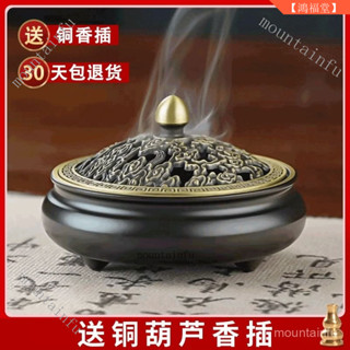 臺灣出貨 檀香爐 香爐 香薰爐 迷你香爐 小香爐仿古銅香爐家用檀香薰香室內小號香薰爐沉香盤香香篆爐香道銅擺件