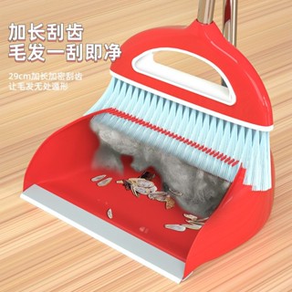 打掃 掃把 掃具 掃把組 掃把畚箕組 家用掃把掃把簸箕掃帚組合套裝家用魔術笤帚單個不粘頭發掃地刮水神器軟毛